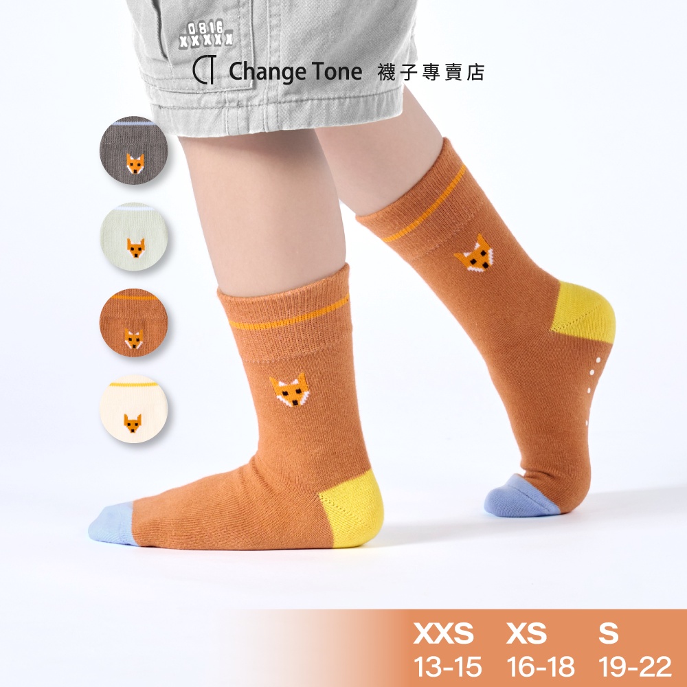 【ChangeTone】狐狸的寶石-設計兒童中筒襪 兒童襪 台灣製造 親子襪