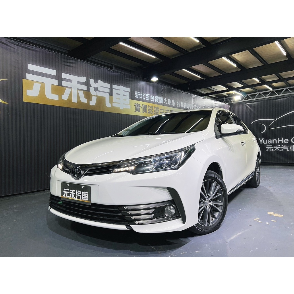 正2018年出廠 Toyota Corolla Altis 1.8經典版 新車官方建議售價71萬