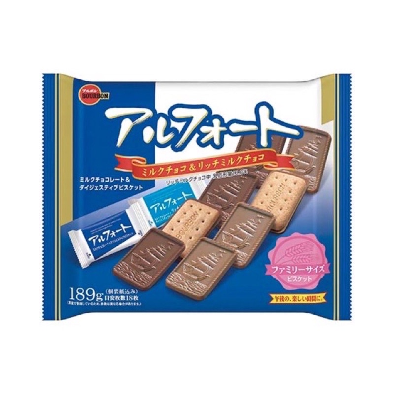 現貨》日本BOURBON帆船巧克力餅乾 牛奶巧克力 草莓巧克力 餅乾 點心 分裝零食