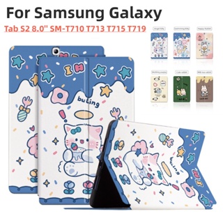 SAMSUNG 適用於三星 Galaxy Tab S2 8.0'' SM-T710 T713 T715 T719 T71