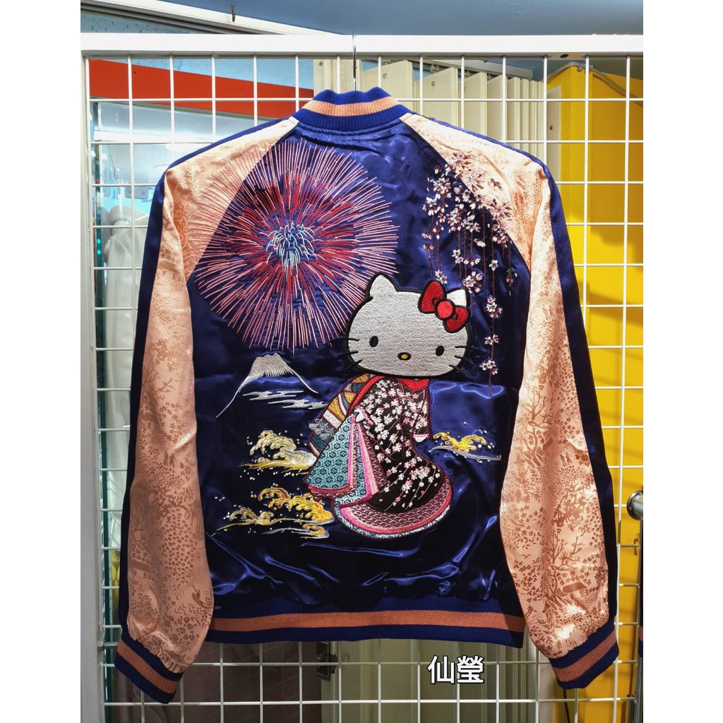 【仙瑩】Hello Kitty 煙火櫻花 和服款 刺繡 橫須賀外套 袖子櫻花設計 日本進口正版