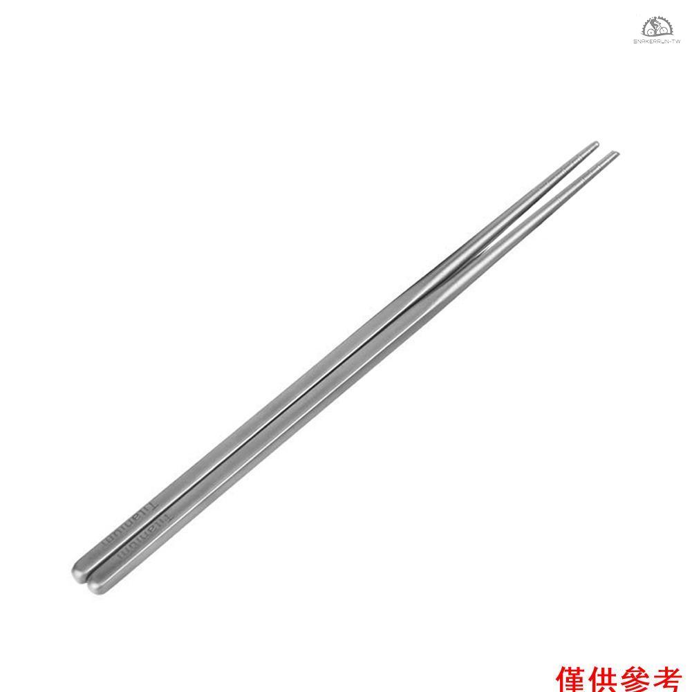 純鈦空心筷 戶外餐具野營筷子 便攜餐具用品 230mm SEKL