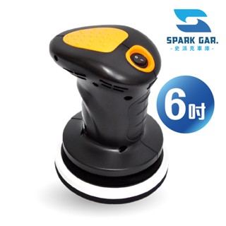 臺灣現貨➣ VOLCANO 6吋 100W 電動打蠟機 AHT-2050 二代爆發力 打蠟機 AC-110V 4000轉