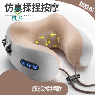 現貨模擬人揉捏+熱敷+震動按摩U型枕午睡枕頸部脖子頸椎車用慢回彈記憶芯按摩枕