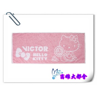 【大都會】35週年~22秋冬【C-4183 I】勝利 VICTOR X HELLO KITTY聯名運動毛巾~$400