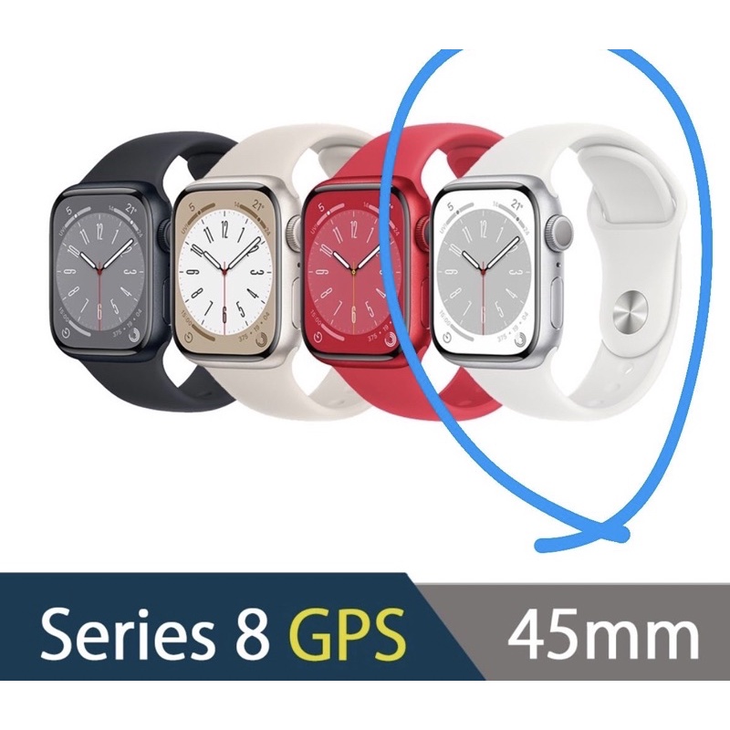 Apple Watch Series 8(GPS,45mm)