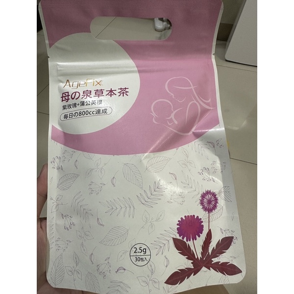 AgeFix孕養 母之泉草本茶