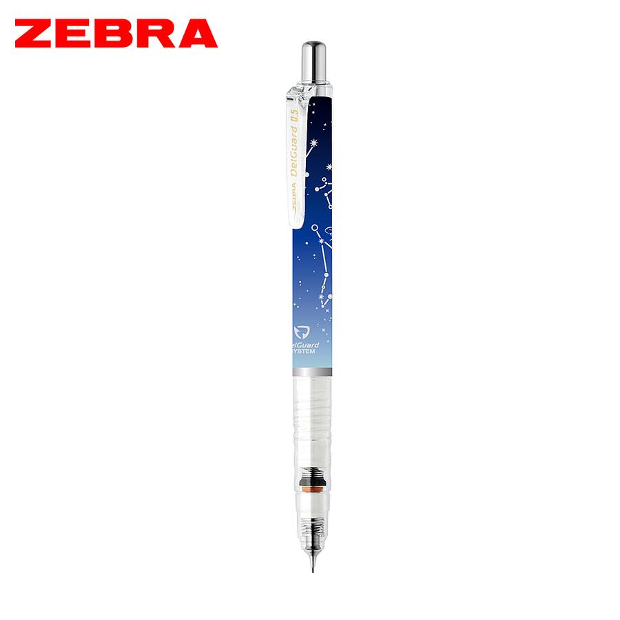 ZEBRA DelGuard P-MA85-BZ不易斷芯自動鉛筆/ 閃耀星座/ 0.5/ 藍桿/ P-MA85-BZ-BL eslite誠品