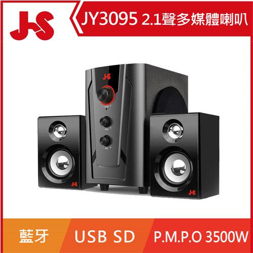 現貨 福利品 保固半年 JS JY3095 JY3054 木箱 電腦喇叭 音響 藍芽 AUX 多媒體喇叭 2.1聲道