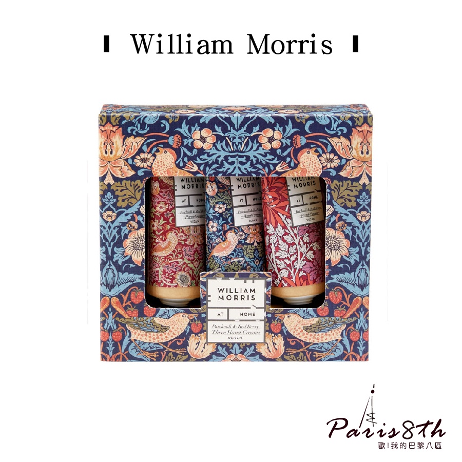 William Morris 廣藿香與紅莓 護手霜 3入組禮盒