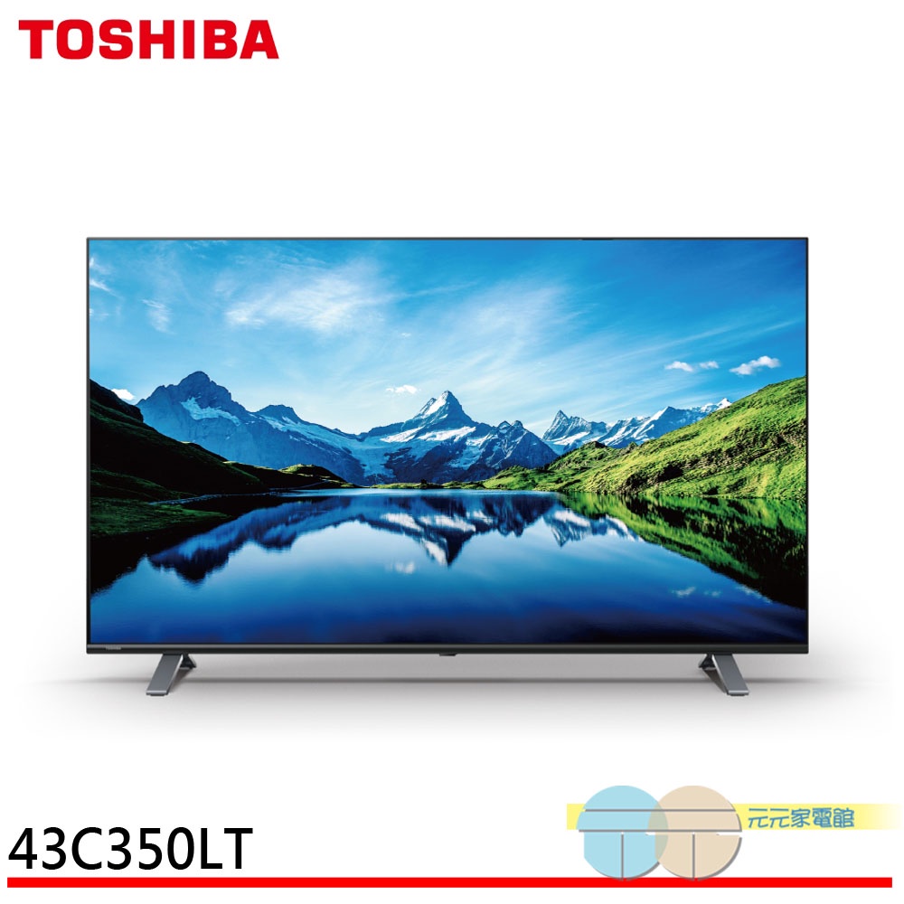 TOSHIBA 東芝 43吋 4K 杜比視界全景聲六真色PRO 液晶顯示器 液晶電視 43C350LT