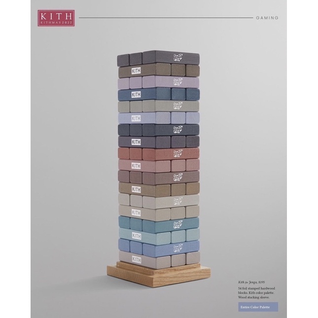 [Kith] Kith for Games Jenga 最潮疊疊樂