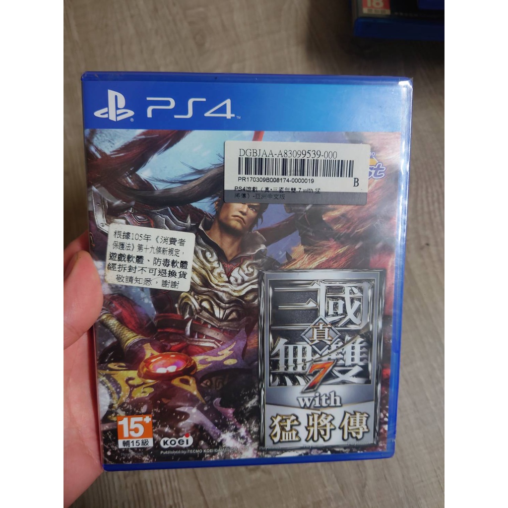 全新現貨未拆 含封條 僅一片PS4遊戲 真三國無雙7 with 猛將傳 中文版