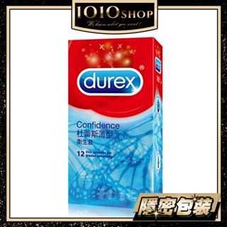 Durex 杜蕾斯 薄型 保險套 12入裝 安全套 衛生套 避孕套 【1010SHOP】