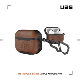 UAG AirPods Pro 皮革款 耳機殼 防塵 保護殼 保護 蘋果 apple 耳機 保護 耳機套 殼