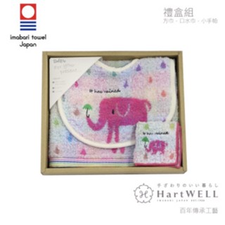 【日本製】HartWel今治毛巾 大象和雨滴 禮盒組
