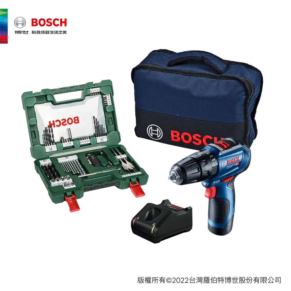 BOSCH 博世 12V 鋰電免碳刷震動電鑽 2.0Ah單電全配套裝組(GSB 12V-30 + V-line 68)