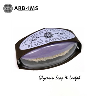 黑莓甘油絲瓜皂【ARB-IMS愛繽絲】ARBIMS