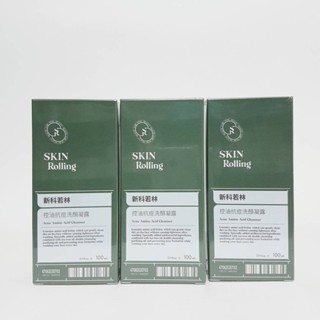 新科若林/蒙娜麗莎控油抗痘洗顏凝露100ml x3瓶入☆超值組合