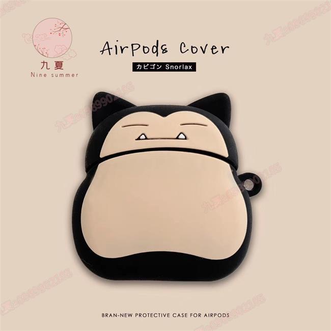 熱銷【熱賣特價】卡通可愛卡比獸適用airpods1/2/3代耳機套個性防摔硅膠套蘋果無線藍牙Pro耳機保護套配指環掛繩