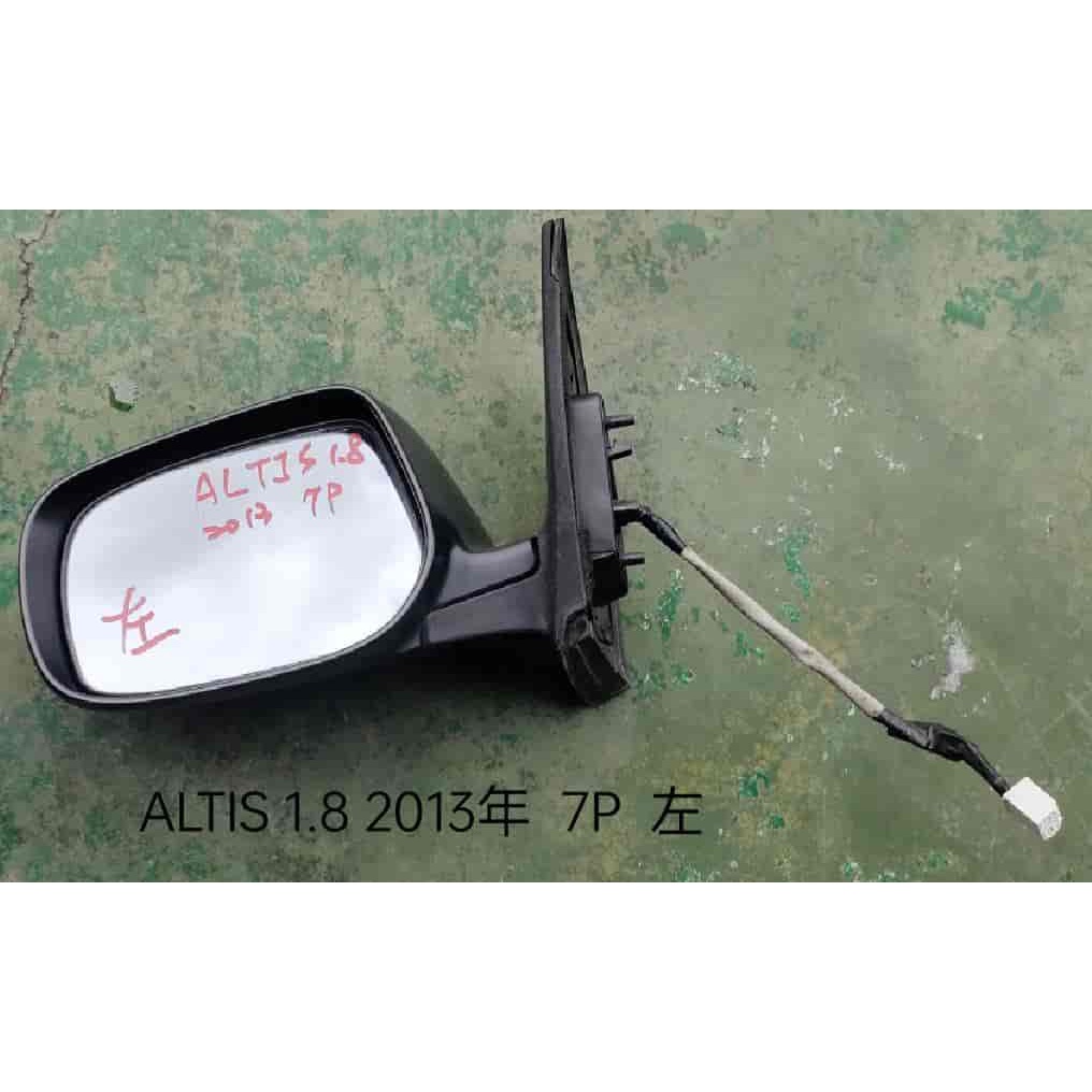 2013 ALTIS 1.8 7P 後視鏡 零件車拆下