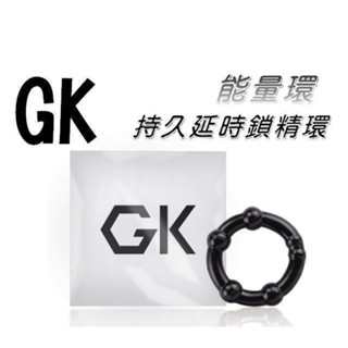 情趣用品環 GK- 鎖精環 加大套.增粗套 套環 男性屌環情趣用品珠 情趣精品 陰莖套環老二環陽具環 包皮環