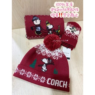 免運✨臺灣現貨✨美國🇺🇸Coach peanuts 史奴比 snoopy雪花❄️圍巾 毛帽 手套 防寒 針織 配件 羊毛