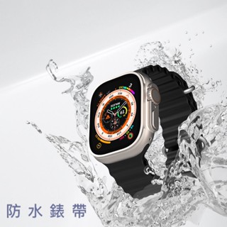 JTL / JTLEGEND Apple Watch 44/45/46/49mm通用 Marine 防水錶帶 官旗店