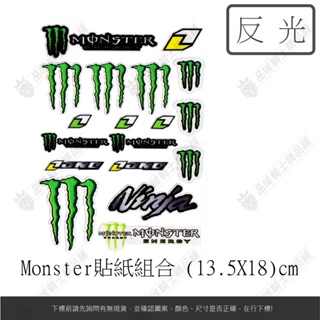 【品城騎士精品】鬼爪 MONSTER 機車 汽車 重機 安全帽 防水 不脫落 貼紙 車身貼紙 貼紙組合