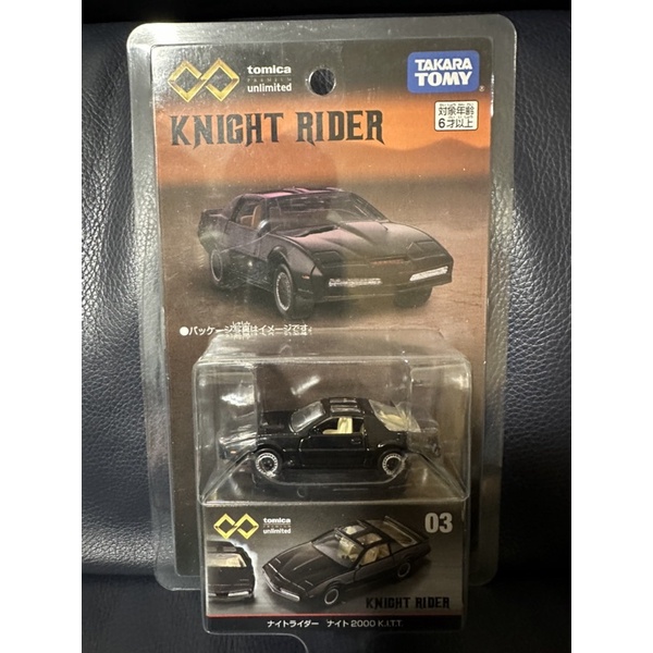 Tomica unlimited knight rider 03 霹靂遊俠2000 k.I.T.T 全新未拆吊卡版