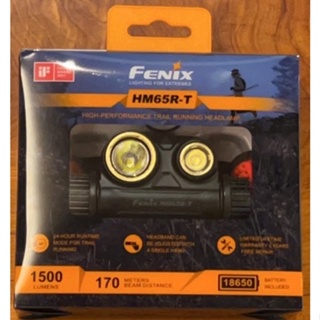FENIX HM65R-T 越野跑頭燈