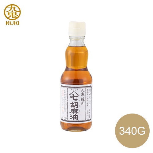 【日本九鬼】即期品-山七純正胡麻油｜340g(效期：24/6/28)《料理 涼拌 芝麻油 麻油 香油 胡麻油》賞心樂事