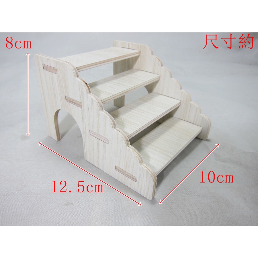 【鹹蛋鼠鼠壓箱寶】MOU1335 倉鼠波浪小樓梯 躲避屋 木質小屋 爬梯玩具 原木梯子 寵物鼠 蜜袋 松鼠 木樓梯架