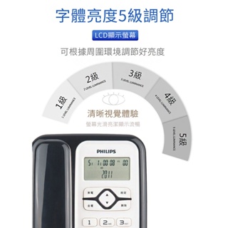 PHILIPS 飛利浦 CORD020BR/96 來電顯示 有線電話 中文顯示 免持通話 大按鍵電話 展示機 #5
