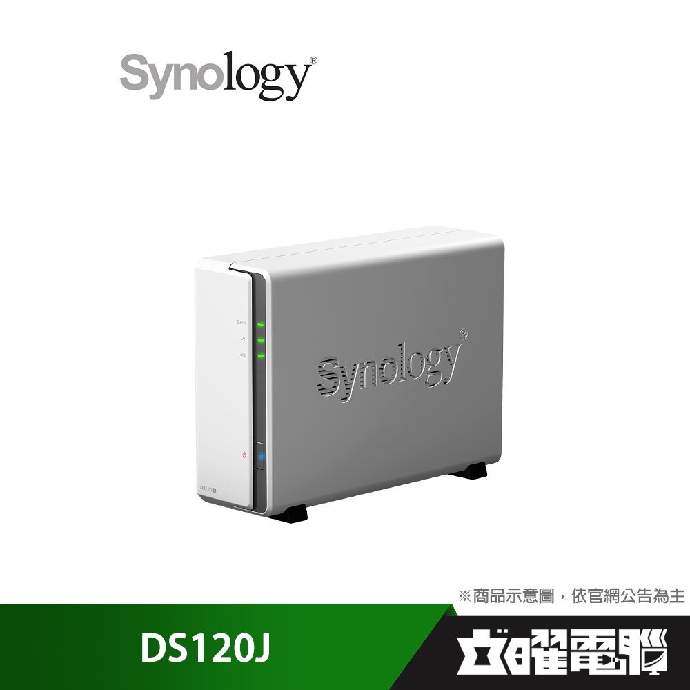 Synology 群暉 DS120J 1Bay NAS 網路儲存伺服器 (下單前請先詢問)