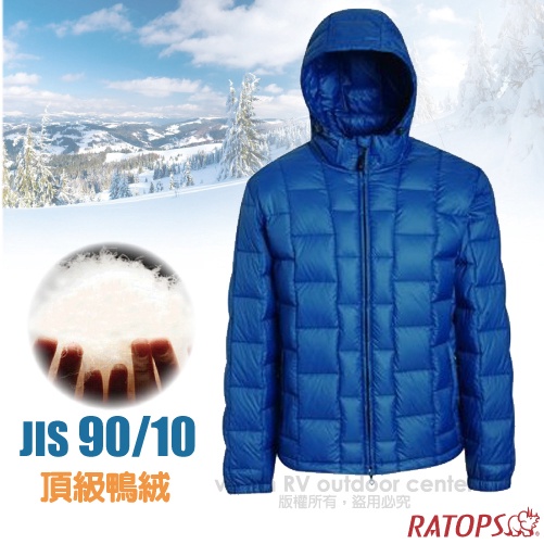 【瑞多仕-RATOPS】男30丹超連帽輕羽絨衣.羽絨外套.保暖外套.雪衣/防風、防潑水、透氣_汽油藍綠色_RAD772