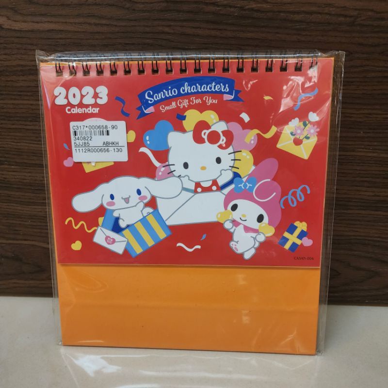 三麗鷗 Hello Kitty 好朋友 2023年 桌曆 行事曆
