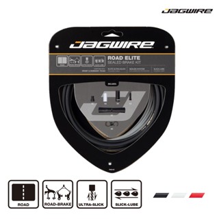 【jagwire】公路車煞車線組 低摩擦 elite內線