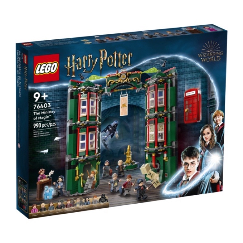 全新未拆LEGO 76403 哈利波特系列 魔法部 The Ministry of Magic™