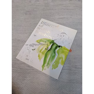 【二手雜誌】dpi 設計流行創意雜誌 - vol.05 -2009年