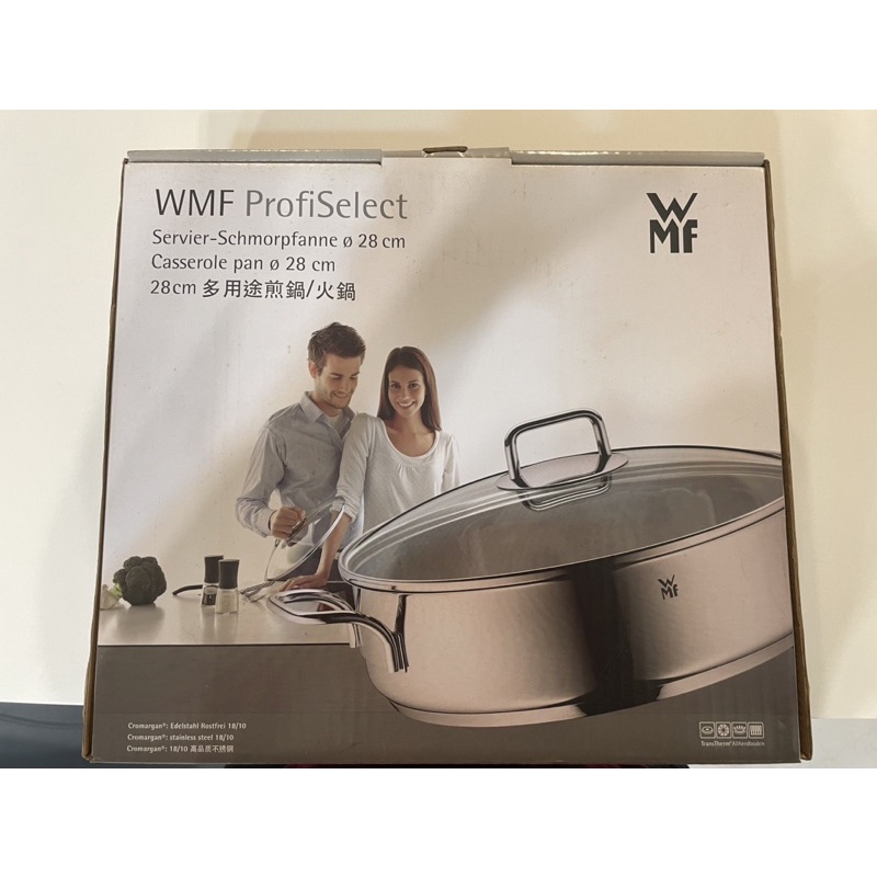 (全新) 【德國WMF】 ProfiSelect 28cm多用途煎鍋/火鍋 ( 附強化玻璃蓋 )