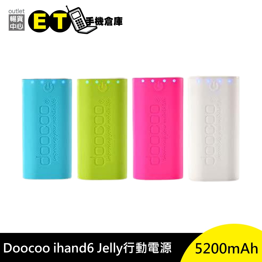 Doocoo ihand6 Jelly 行動電源 5200mAh 行動電源 隨身 輕便【ET手機倉庫】