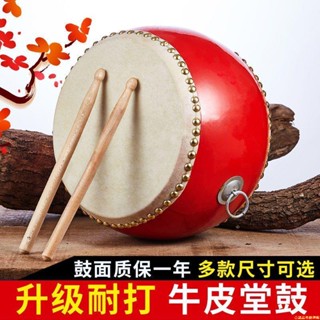 【臺灣熱賣】小鼓打鼓牛皮小孩兒童玩具鼓幼兒園大小鼓敲打鼓堂鼓鑼鼓打擊樂器