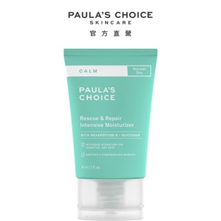 寶拉珍選 舒敏保濕修護霜60ml (有效期限2025/08)
