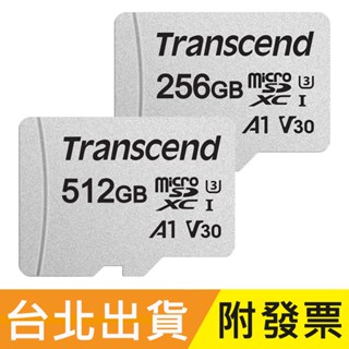 512GB 256GB 附轉卡 Transcend 創見 microSDXC TF U3 300S 記憶卡 512G