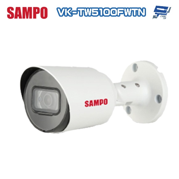 昌運監視器 SAMPO聲寶 VK-TW5100FWTN 500萬 HDCVI 紅外線槍型攝影機