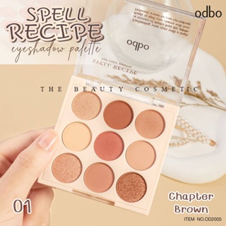 Odbo Spell 食譜眼影盤眼影閃光 OD2005 The Beauty Cosmetic