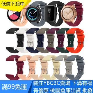 【UNG】20 22mm通用錶帶 適用於 華米Amazfit GTS 2 小蠻腰矽膠錶帶 三星Galaxy Watch3