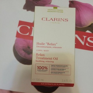 全新盒裝 CLARINS 克蘭詩身體舒爽護理油100ml/30ml 或 輕盈美體護理油30ml 期效2024/06~11