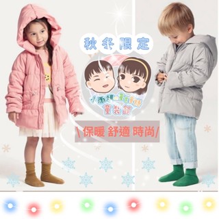 【臺灣賣家24H出貨】秋冬新款現貨 韓版兒童鋪棉防風外套 柔軟寶寶外套 小童外套 男童女童鋪棉連帽外套